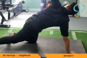 برای تمرین درمانی کجا برم؟