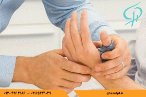 تمرینات دستی برای کاهش علائم سندرم تونل کارپال در کلینیک فیزیوتراپی غزال اندیشه