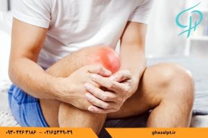 فیزیوتراپی تخصصی رباط صلیبی زانو در شهریار و اندیشه با استفاده از روشهای نوین برای تسریع در درمان و بهبود عملکرد زانو
