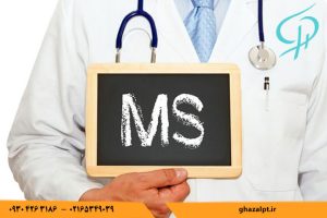 فیزیوتراپی ام اس چیست؟ اهمیت فیریوتراپی 