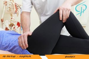 فیزیوتراپی بعد از تعویض مفل هیپ کجا برم؟