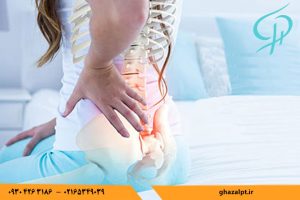 برای فیزیوتراپی ستون فقرات کجا بریم؟