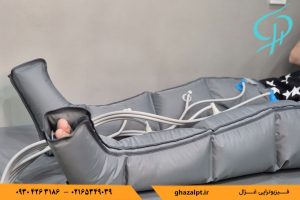 مزایای وازوترین در فیزیوتراپی چیست؟