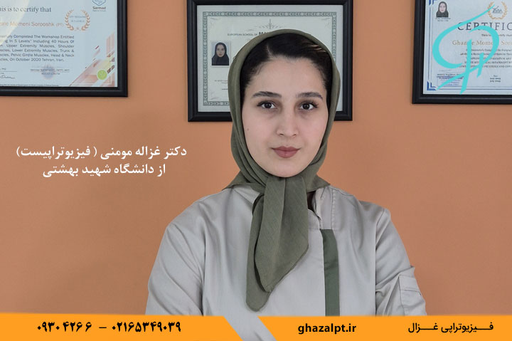 دکتر فیزیوتراپی در اندیشه