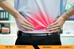 گرفتگی عضلات کمر چه زمانی رخ می دهد؟