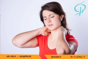 گردن درد چیست؟