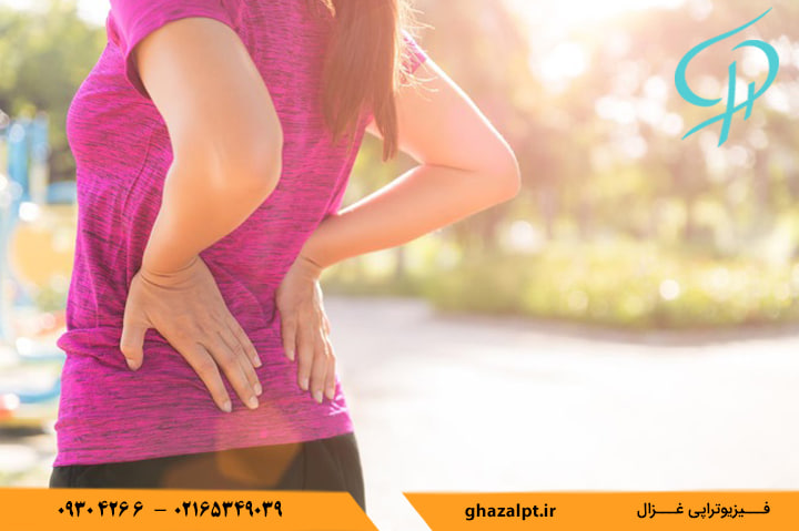 علت گرفتگی کمر از چیست؟