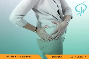 آرتروز لگن چیست؟