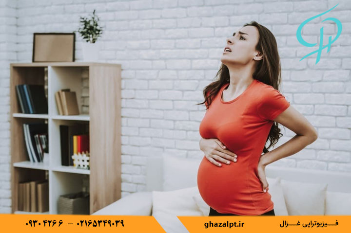 علت اصلی کمر درد در دوران بارداری چیست؟