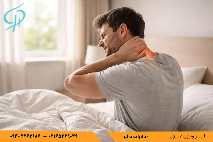 علت درد گردن بعد از خواب از چیست؟